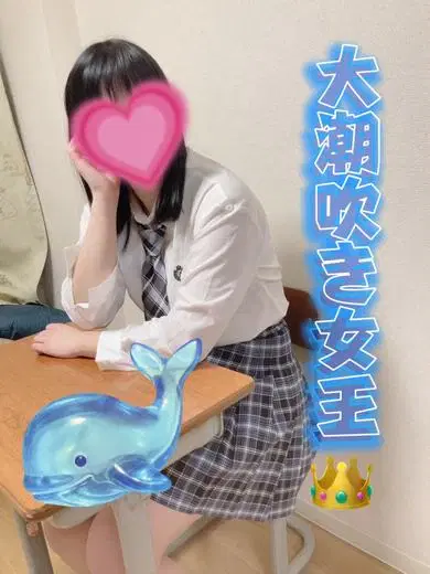 あまね