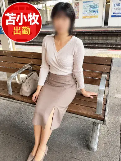めぐ