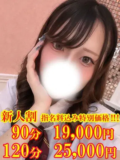 みかさ