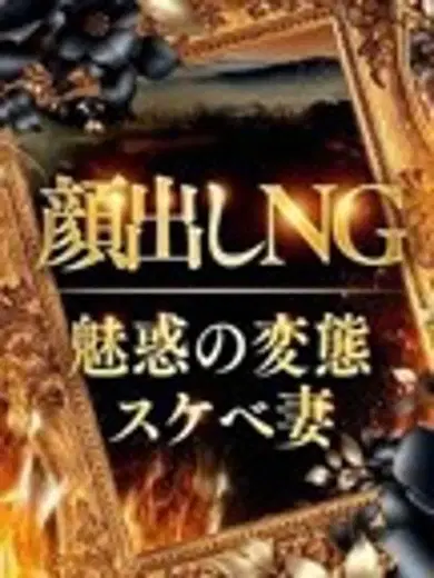 脳汁ドバ子