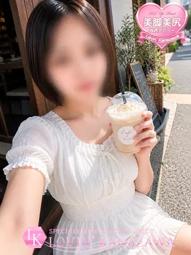 しゅう