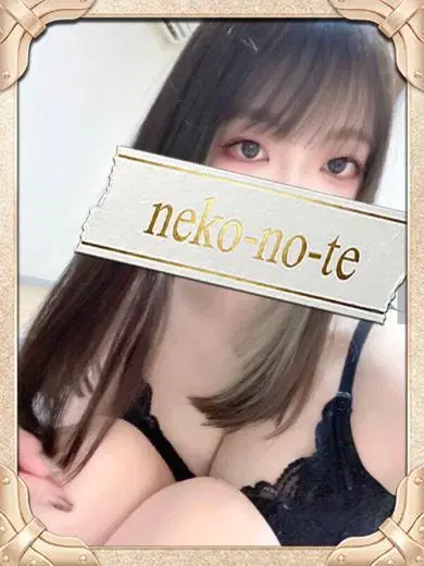 みゆう