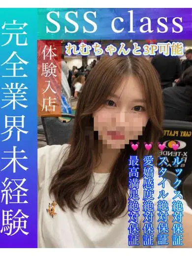 らむ