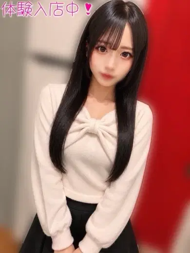 もな