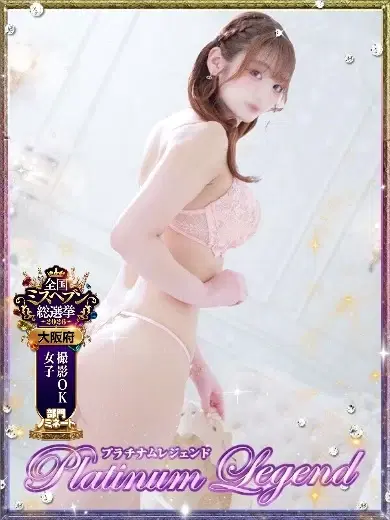 乙女