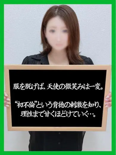 つき