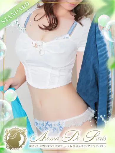 小嶋ユウカ
