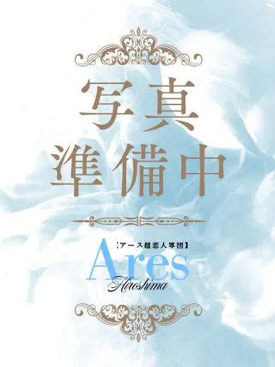 しゃねる