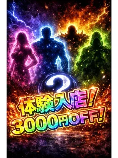 めろん