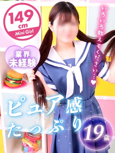 のあ