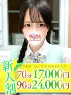 つむぎ