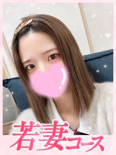 のん