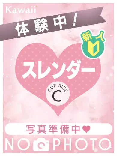 みや