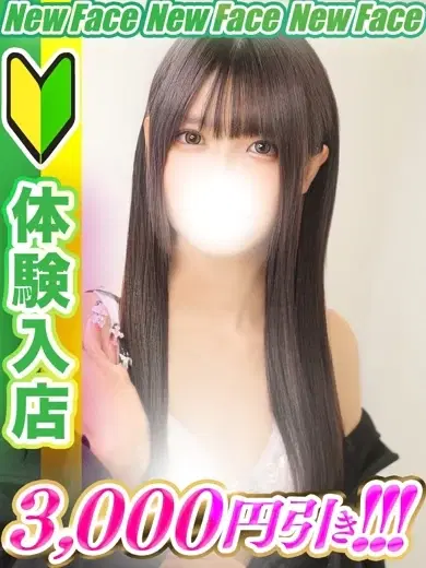 杉本みう