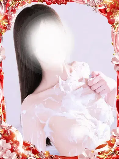 芹那