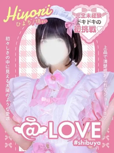 ひより