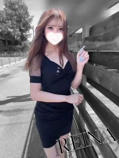 れいな