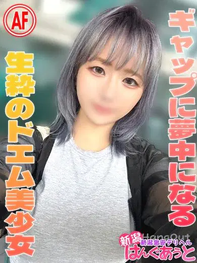 にあ