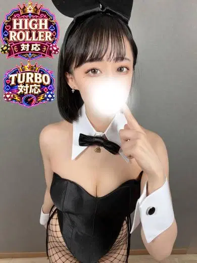 しろ