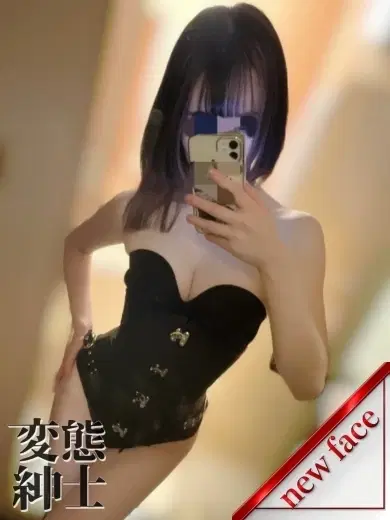 翔子