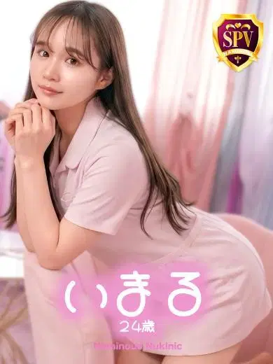 いまる
