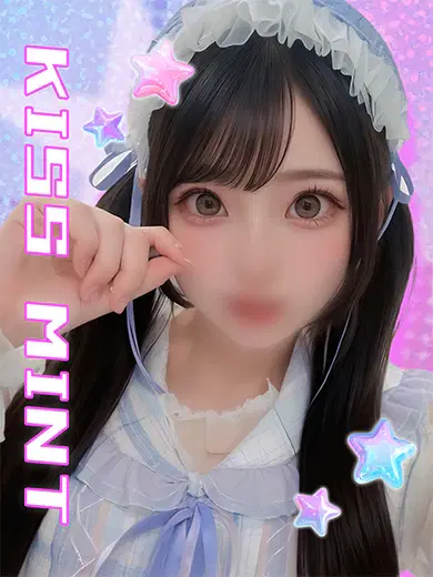 みゆう