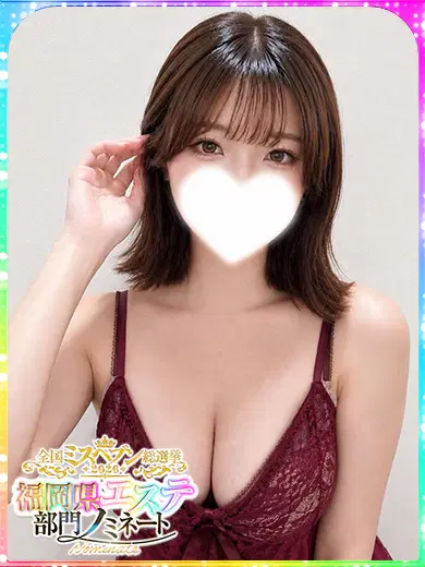 白石もな