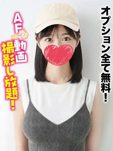 みちか