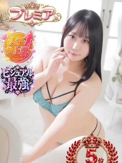 つき