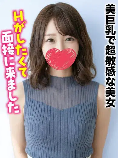 えま