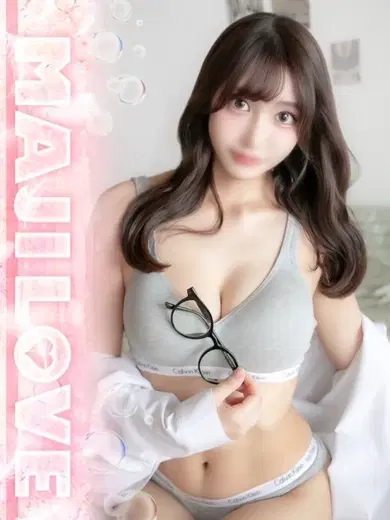 にこ
