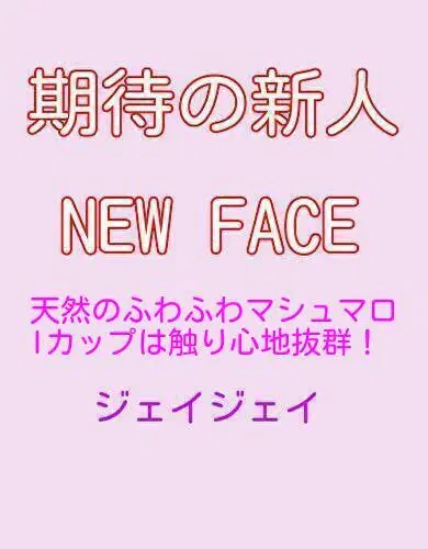 めろん