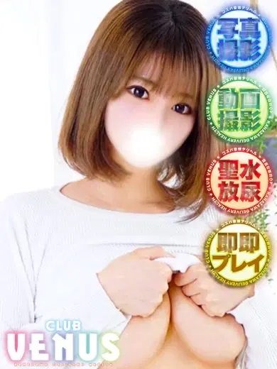 てん