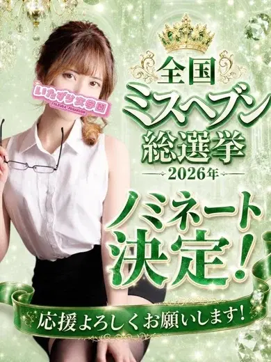 らん