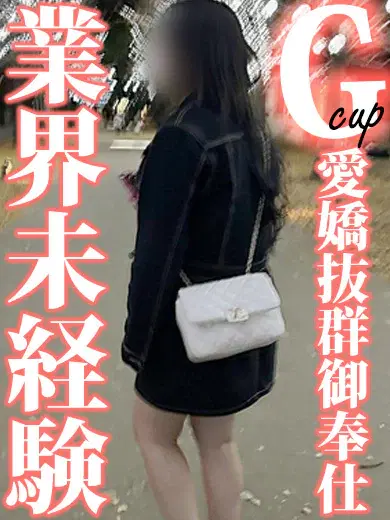 佳菜子