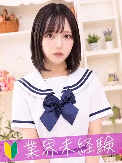 るあ