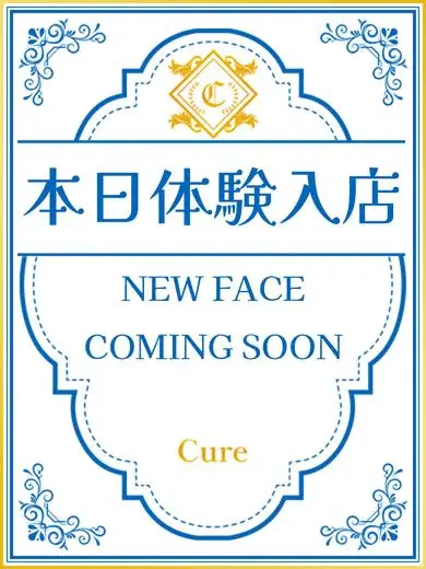 さつき