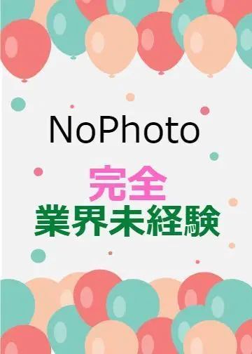 風