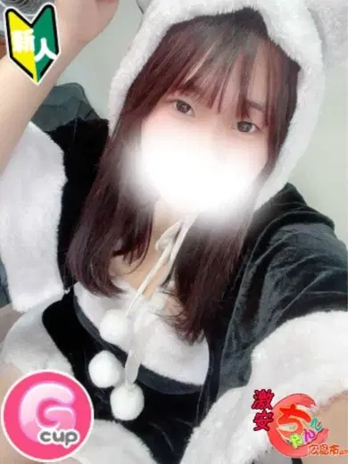 ちょこ