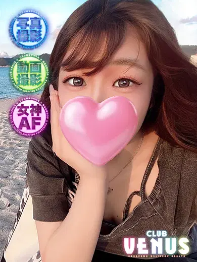 なぎさ
