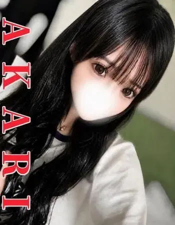 あかり