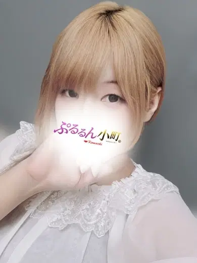 める