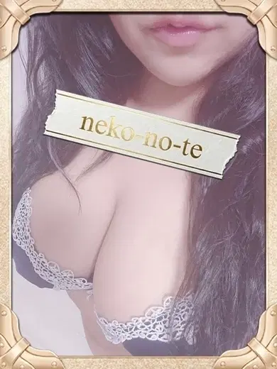 るみ