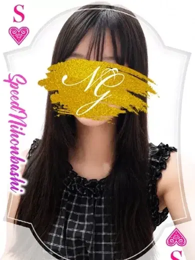 うの