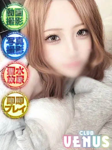 ゆり