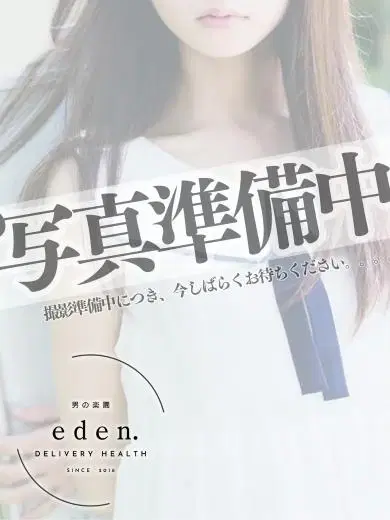 ここね
