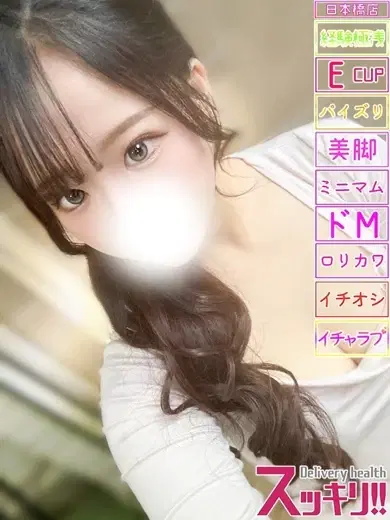 みる