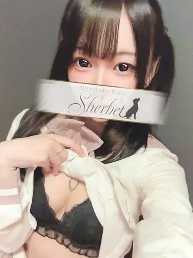 レゼ