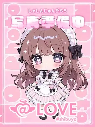 みのり