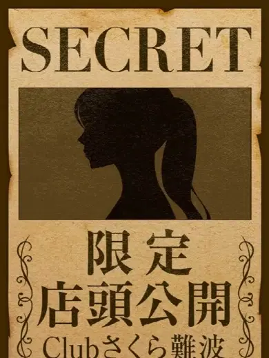 ひとみ